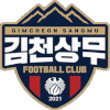 <span class="bg-txshow">รอง ซังจู ซังมู ฟีนิกซ์ (-0.25)</span><span class="text-icons win">W</span>
